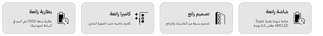 مواصفات سامسونج A34