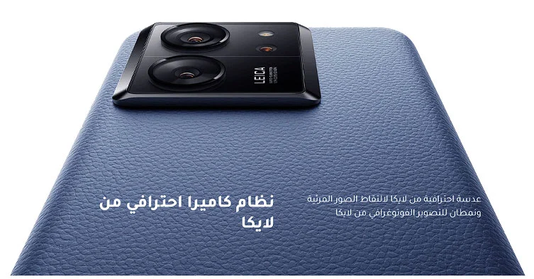 مواصفات وسعر شاومي 13T هاتف تحفة فنية من شاومي 2 هاتف شاومي الرائع