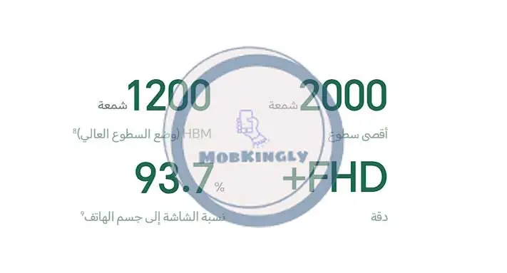 سعر ومواصفات هونر X8b مميزات وعيوب HONOR X8b 3 مواصفات وسعر هونر