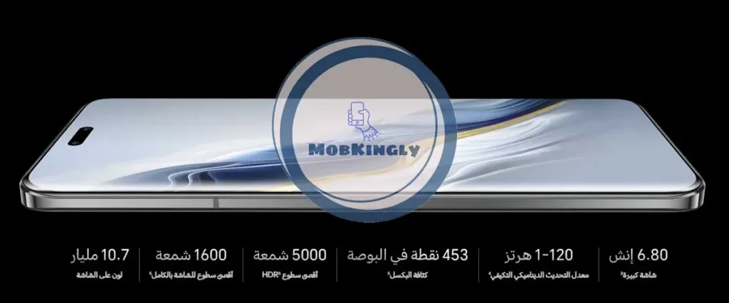سعر و مواصفات هونر ماجيك 6 برو مميزات و عيوب 4 مواصفات شاشة هونر ماجيك 6 برو