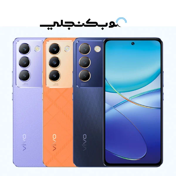 سعر ومواصفات هاتف Vivo V30 Lite 5G مميزات والعيوب