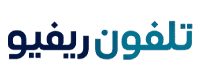تلفون ريفيو